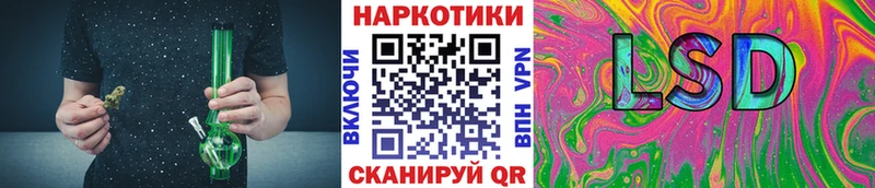 Магазины продажи наркотиков Ермолино Кокаин АМФЕТАМИН Канабис Галлюциногенные грибы Гашиш