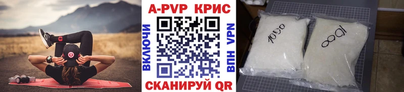 Alpha PVP мука  дарнет шоп  Ермолино 