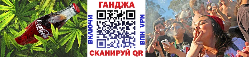 Еда ТГК конопля  Ермолино 