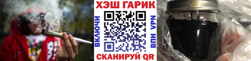 ОМГ ОМГ маркетплейс  Ермолино  Гашиш 40% ТГК 
