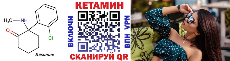 Кетамин ketamine  Ермолино 