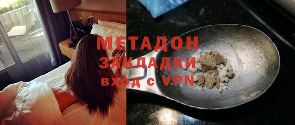 трава Абинск