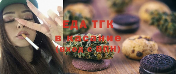 прущая мука Протвино