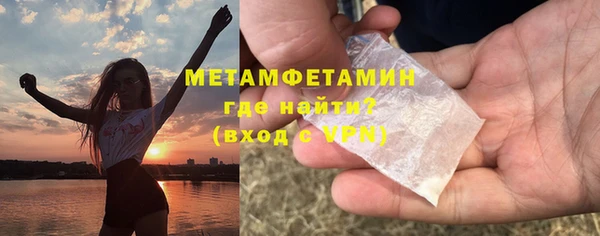 мяу мяу кристалл Гвардейск