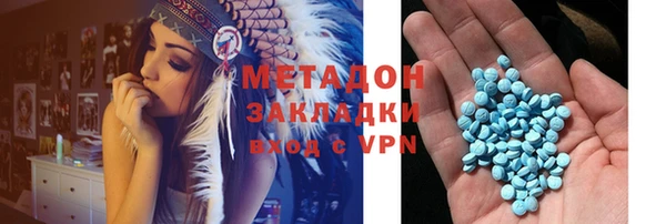 метадон Алексеевка