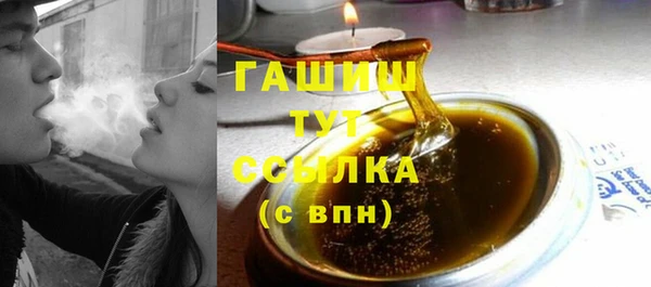 герыч Абдулино