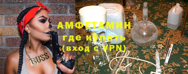 альфа пвп Приозерск