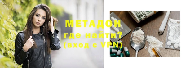 каннабис Галич