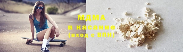 герыч Абдулино