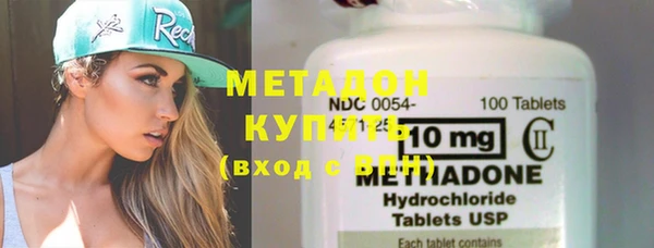 метадон Алексин