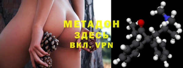 трава Абинск