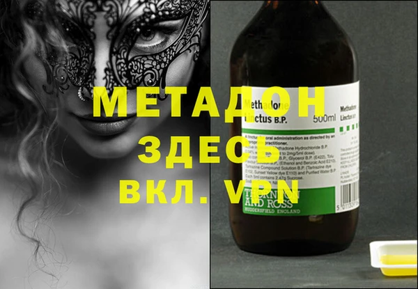 метадон Алексин