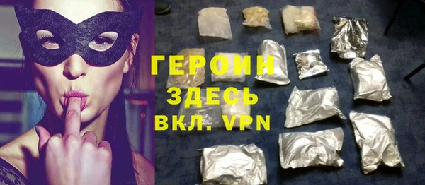трава Абинск