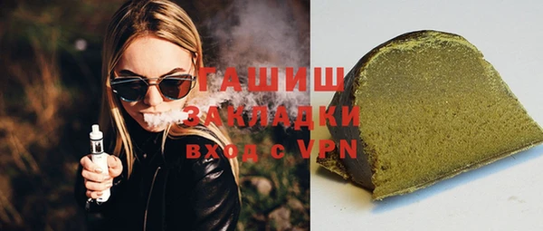 амфетамин Абаза