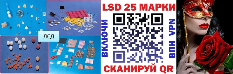 ЛСД экстази ecstasy  Ермолино 