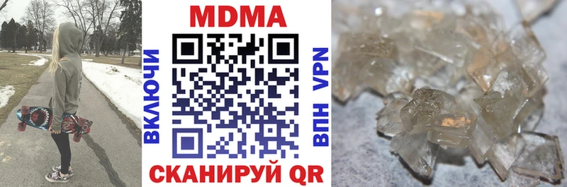 купить наркотики цена  Ермолино  МДМА VHQ 