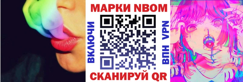 даркнет сайт  Ермолино  Наркотические марки 1,5мг 