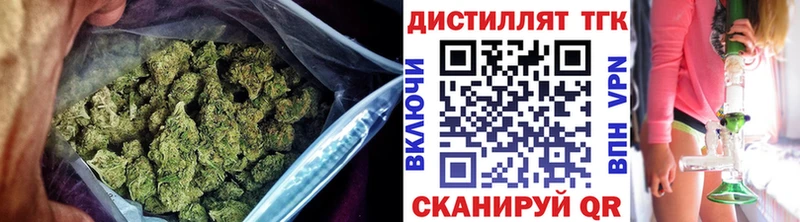 ТГК THC oil Ермолино