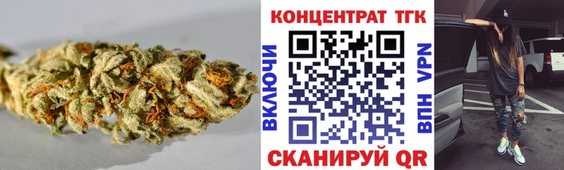 сколько стоит  ОМГ ОМГ как зайти  ТГК вейп с тгк  Ермолино 